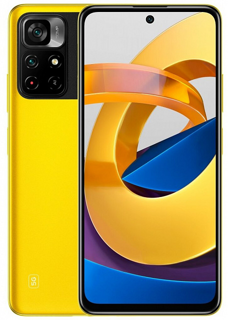 Смартфон Xiaomi Poco M4 Pro 5G 4/64GB Желтый
